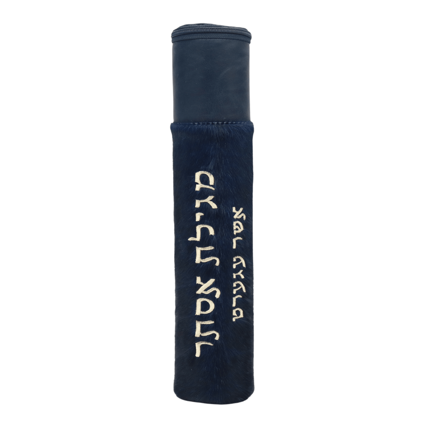 Custom Fur & Leather Megillah Tube #MT10