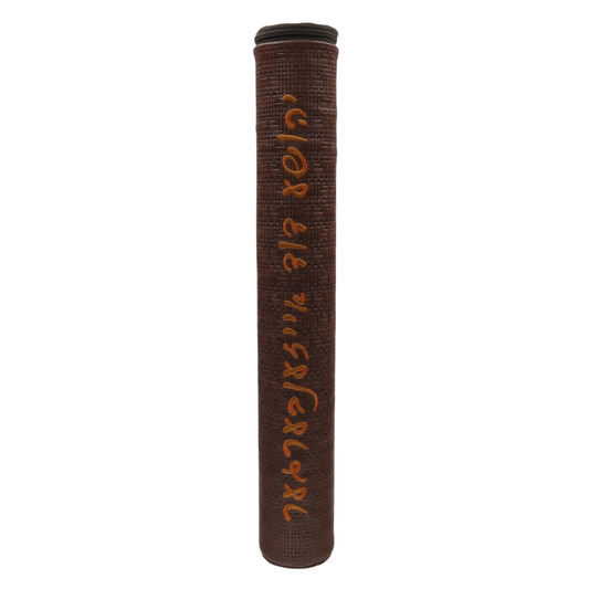Custom Exotic Leather Megillah Tube #MT16
