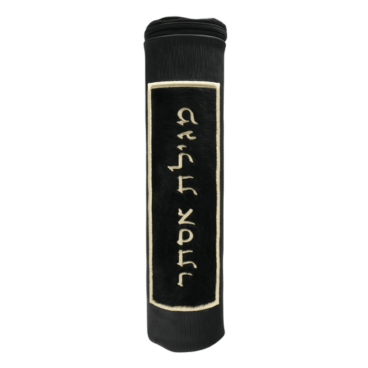 Custom Fur & Exotic Leather Megillah Tube #MT28