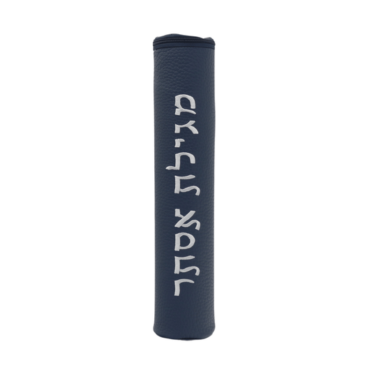 Custom Leather Megillah Tube #MT46