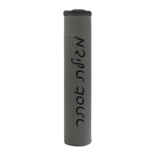 Custom Leather Megillah Tube #MT48