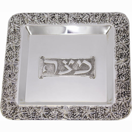 Lucite Matzah Tray #MTF18009