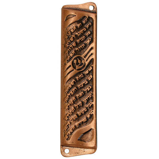 Mezuzah Case 2.75"