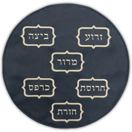 Pesach Set #PS3000-A2