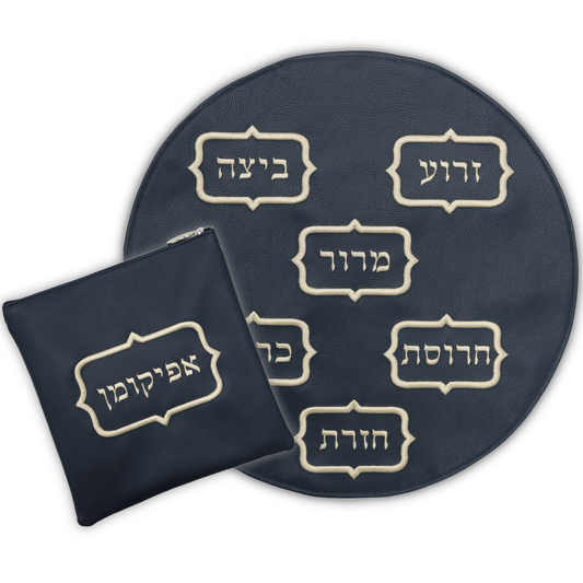 Pesach Set #PS3000-A2