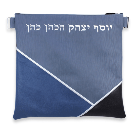 Custom Leather Tallit / Tefillin Bag Style #2016-B1