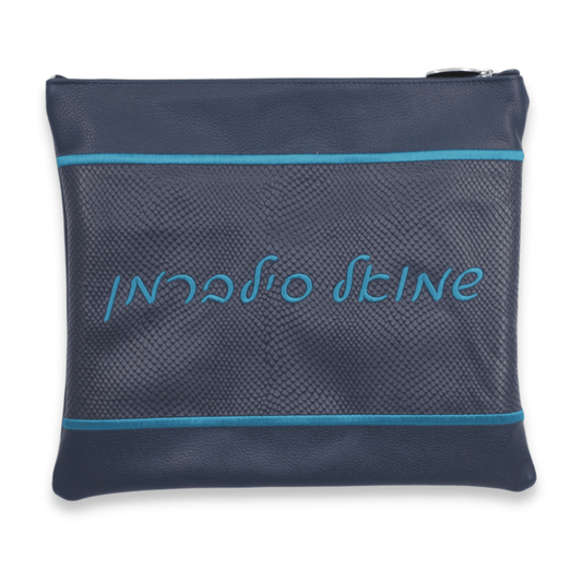 Custom Leather Tallit / Tefillin Bag Style #2072-B1