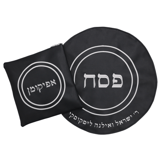 Pesach Set #PS3030-A1