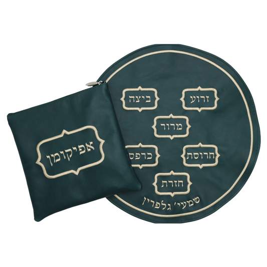 Pesach Set #PS3001-A1