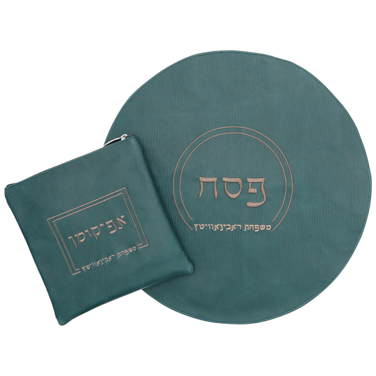 Pesach Set #PS1020-B1