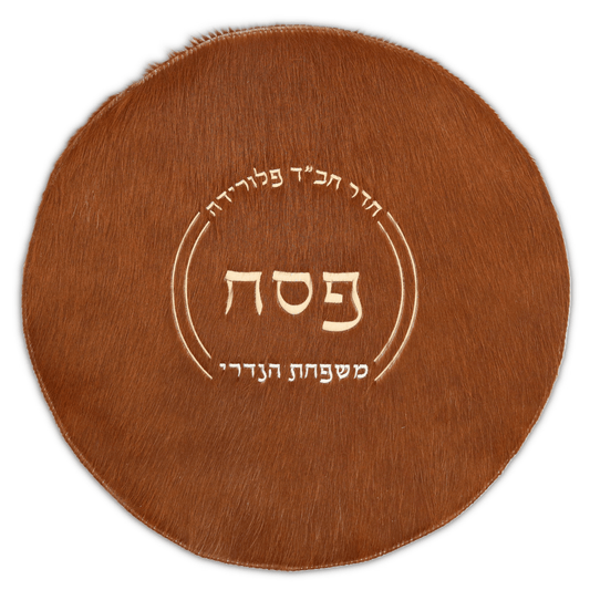 Pesach Set #PS1020-D1