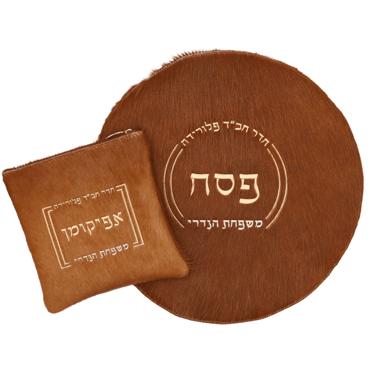 Pesach Set #PS1020-D1