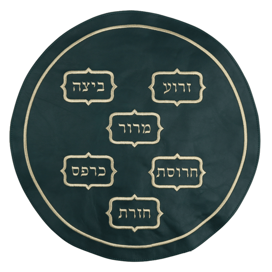 Matzah Cover #MC3000-A1