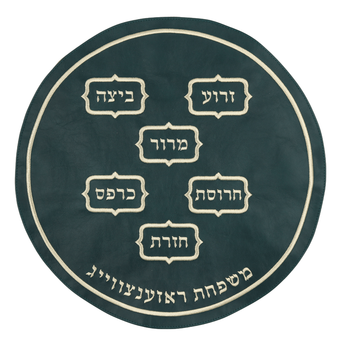 Matzah Cover #MC3001-A1