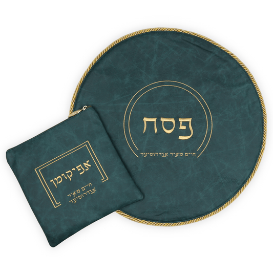 Pesach Set #PS6