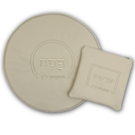 Pesach Set #PS5