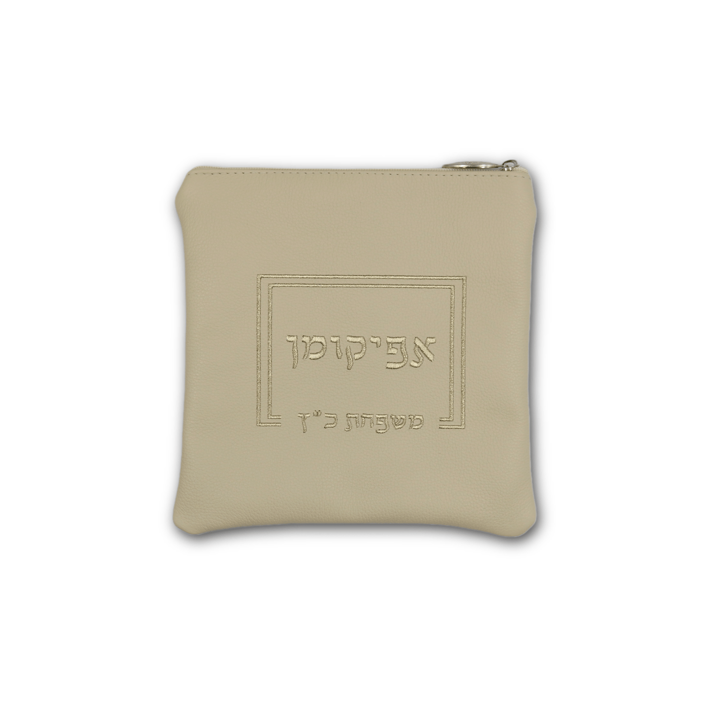 Pesach Set #PS5