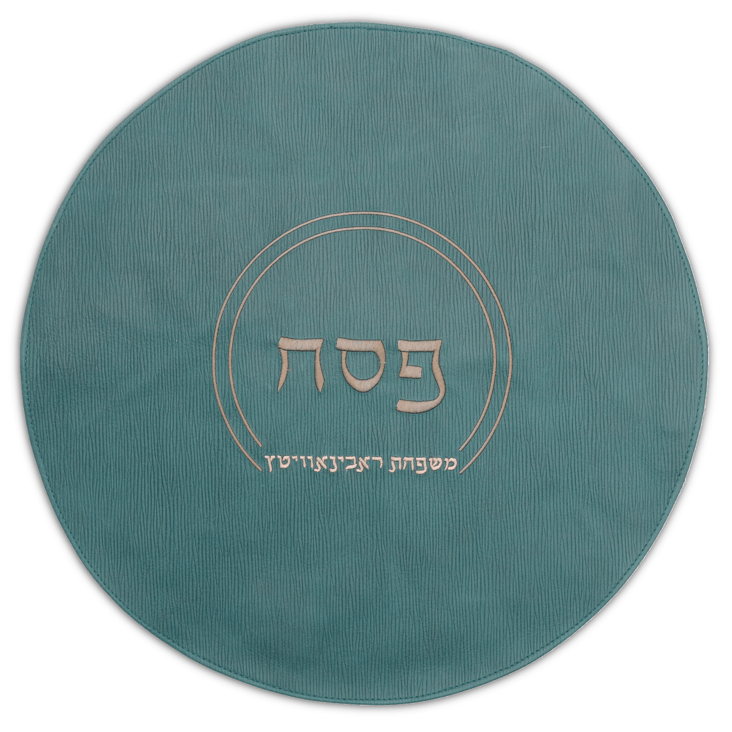Matzah Cover #MC1020-B1