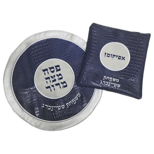 Pesach Set #PS3040-B2