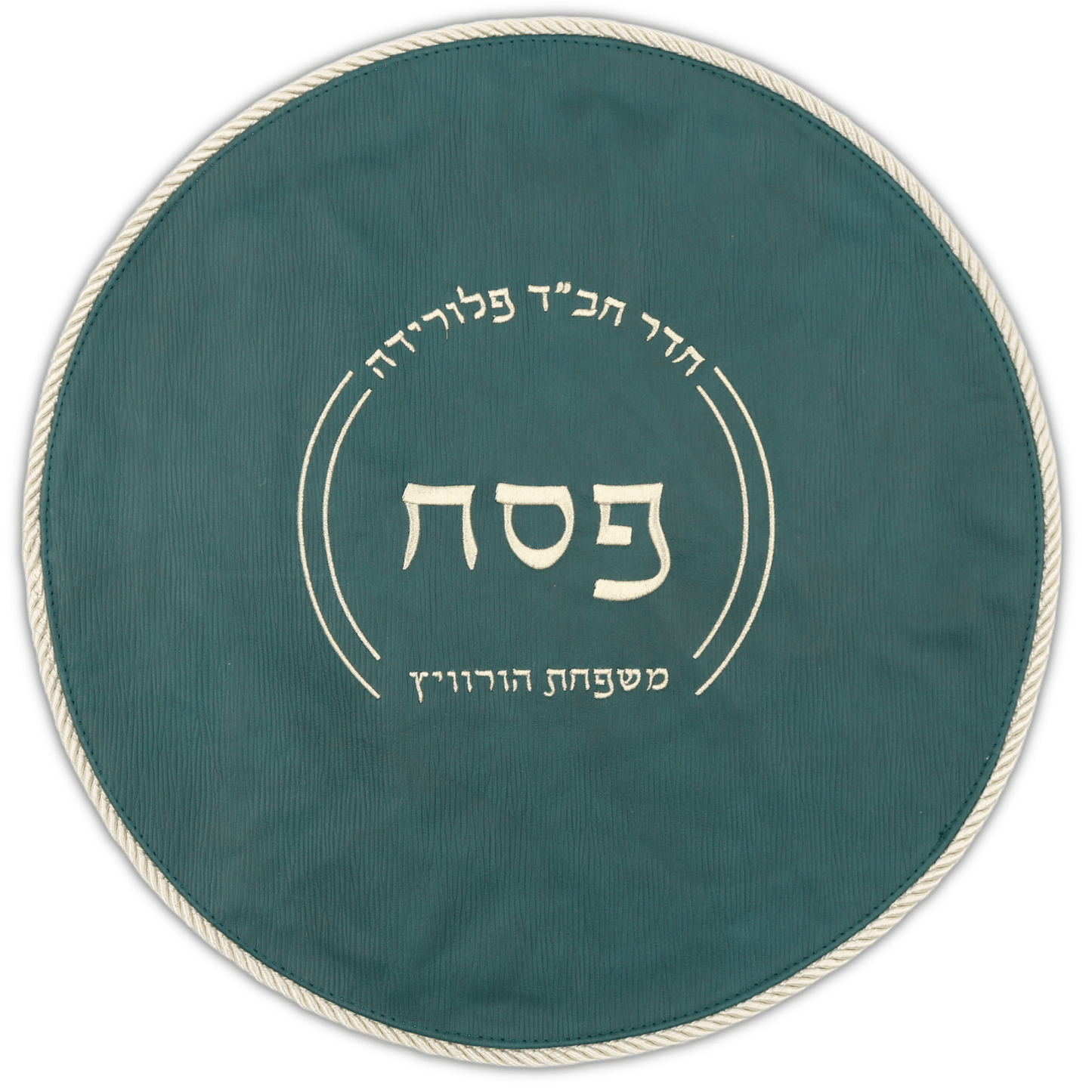 Matzah Cover #MC1020-B2