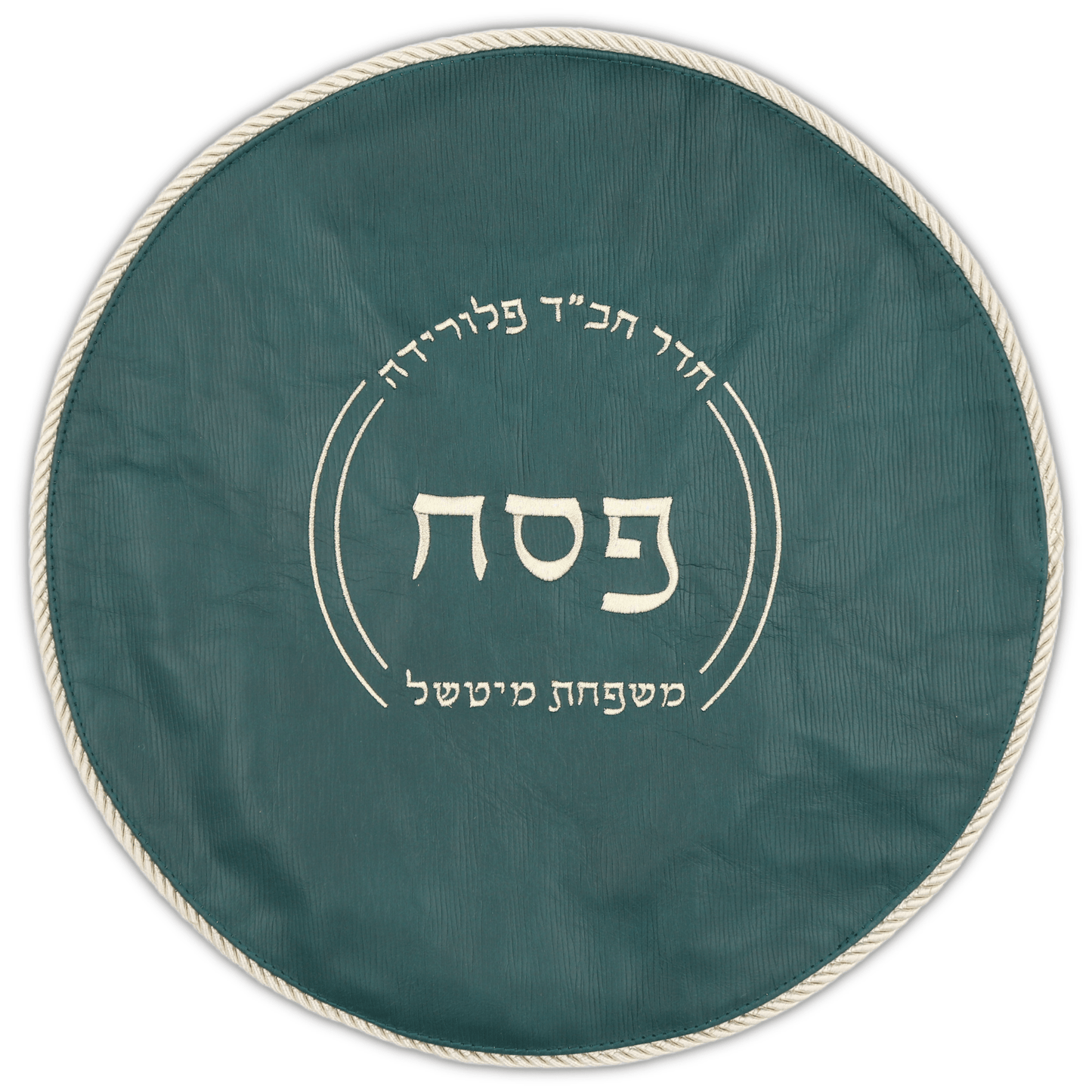 Matzah Cover #MC1020-B2