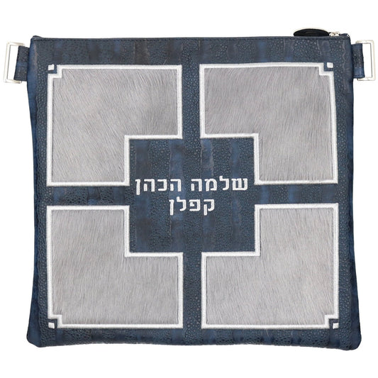 Custom Leather Tallit / Tefillin Bag Style #4065-C2