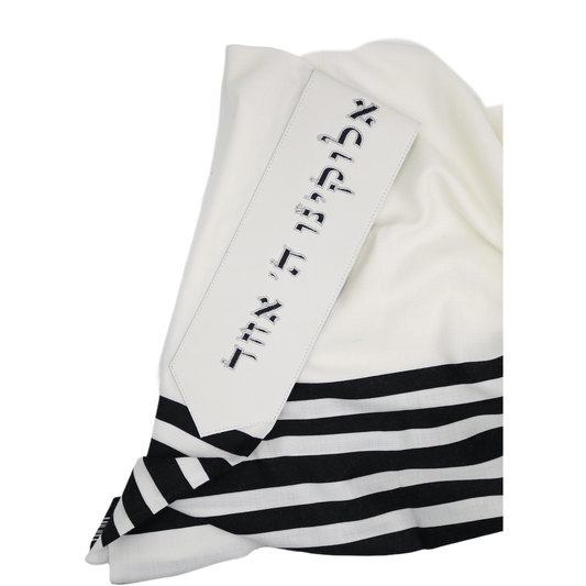 Custom Atarah - White Classic Leather - Shema Inscribed