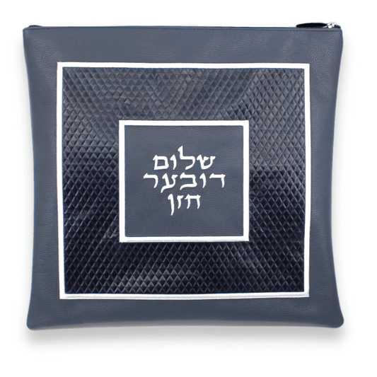 Custom Leather Tallit / Tefillin Bag Style #3015-B1