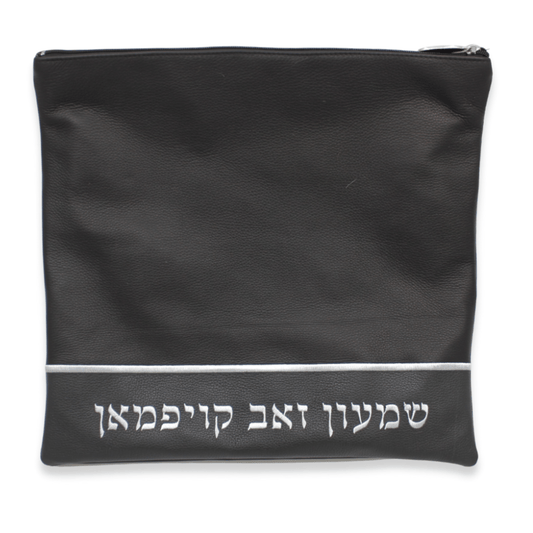 Custom Leather Tallit / Tefillin Bag Style #2024-A1