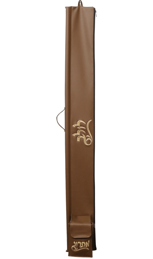 Lulav & Esrog Holder #32-5