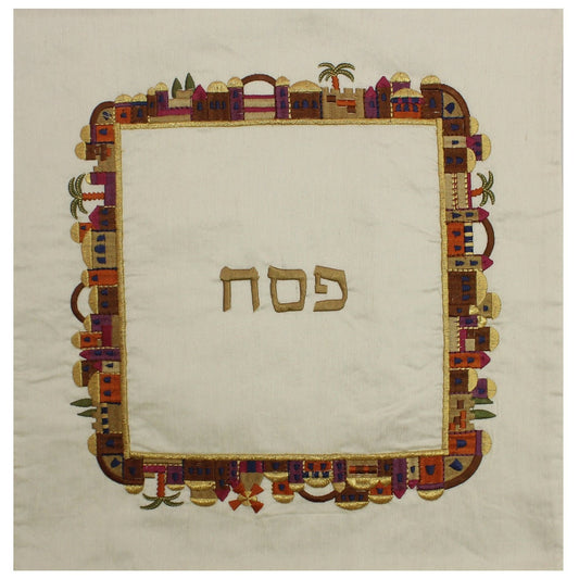 Matzah Cover #YE-MMB-1