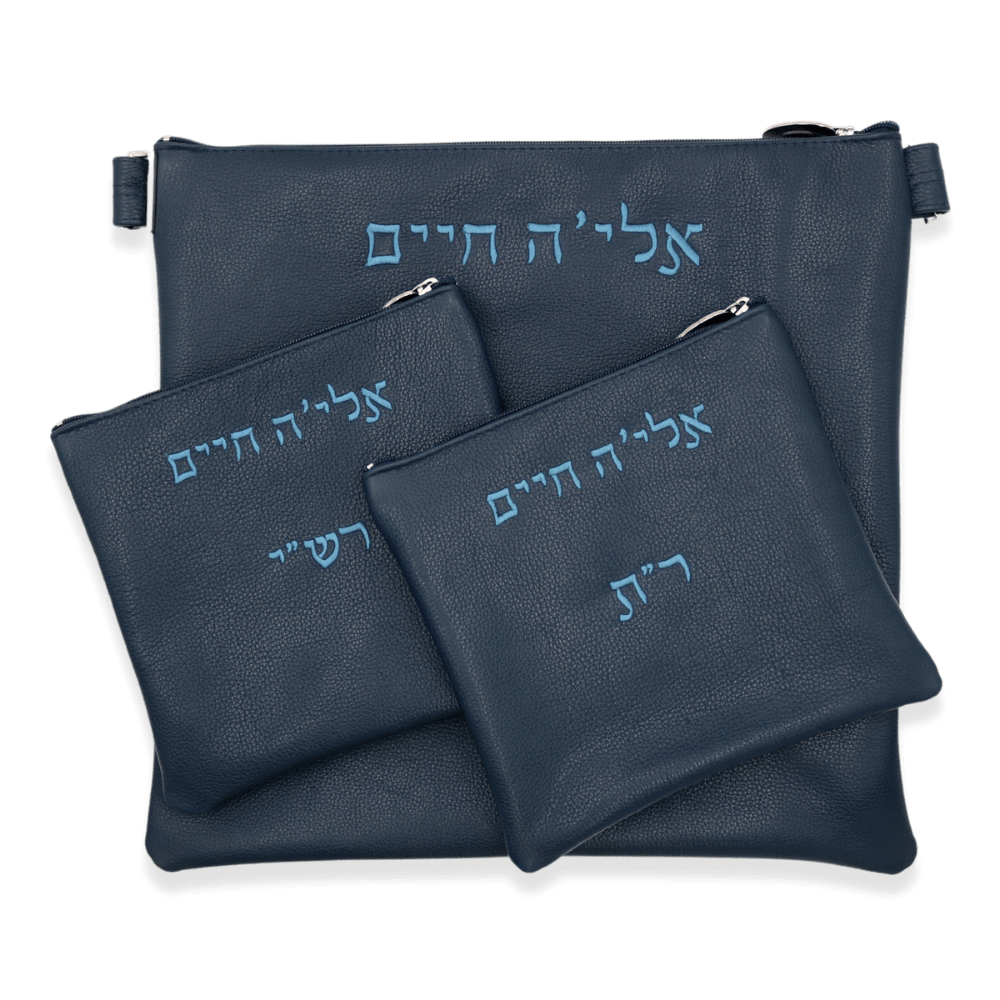 Custom Leather Tallit / Tefillin Bag Style #1000-A2