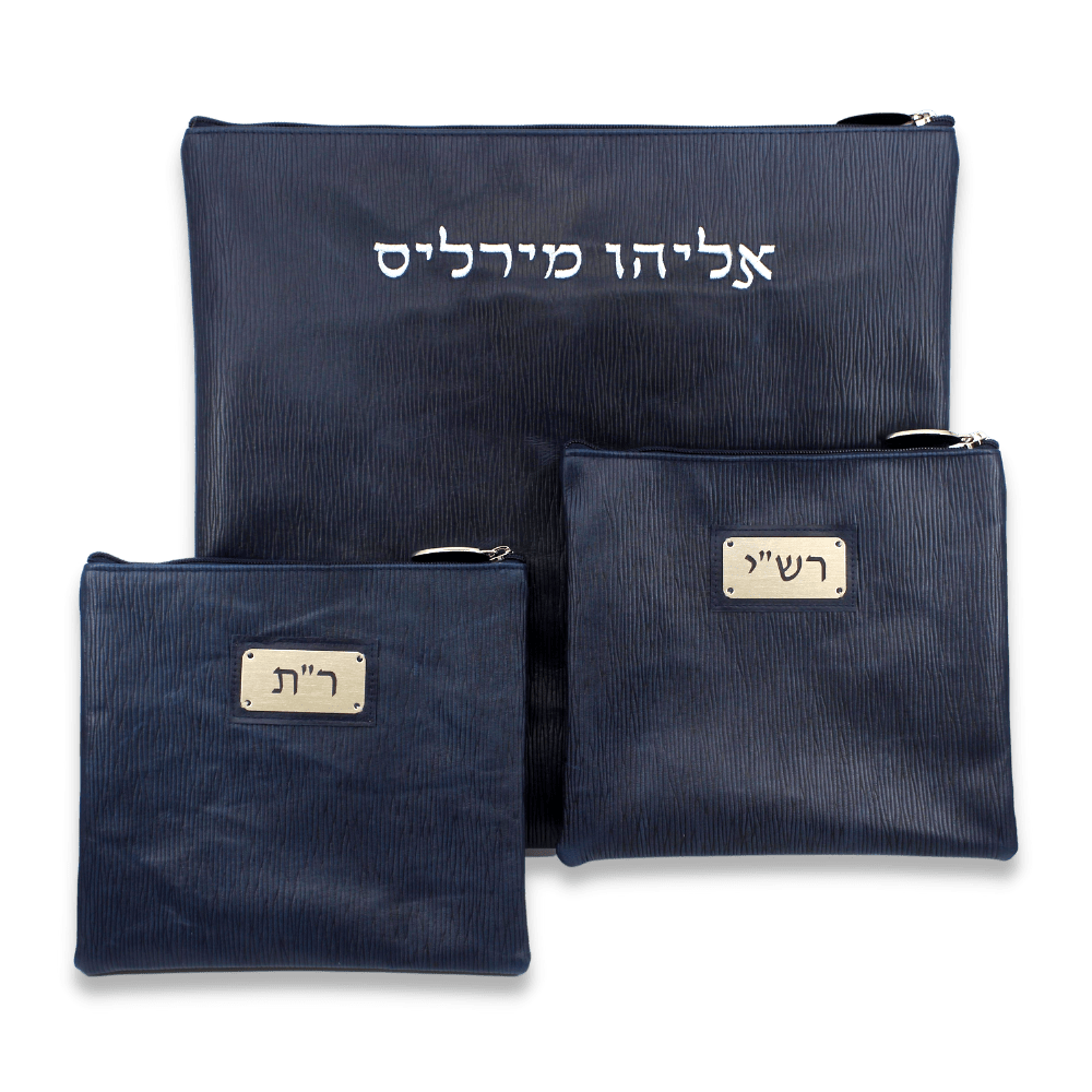 Custom Leather Tallit / Tefillin Bag Style #1000-B3