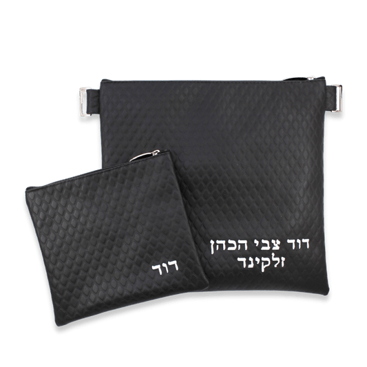 Custom Leather Tallit / Tefillin Bag Style #1000-B5