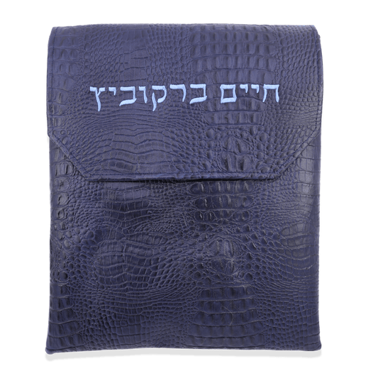 Custom Leather Tallit / Tefillin Bag Style #1000F-B7