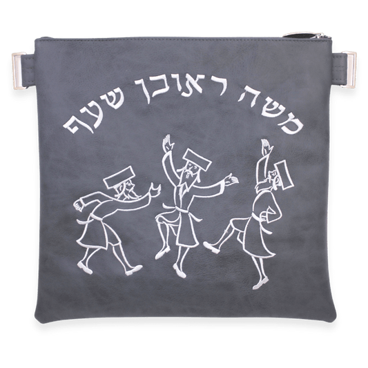 Custom Leather Tallit / Tefillin Bag Style #1053-A1
