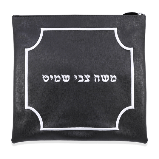 Custom Leather Tallit / Tefillin Bag Style #1054-A1