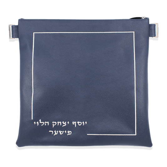 Custom Leather Tallit / Tefillin Bag Style #1055-A1