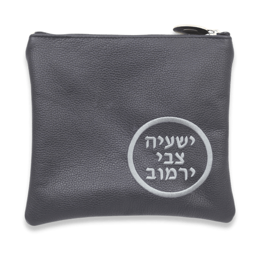 Custom Leather Tallit / Tefillin Bag Style #1057-A1