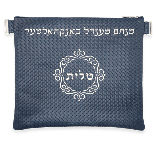 Custom Leather Tallit / Tefillin Bag Style #1058-B1