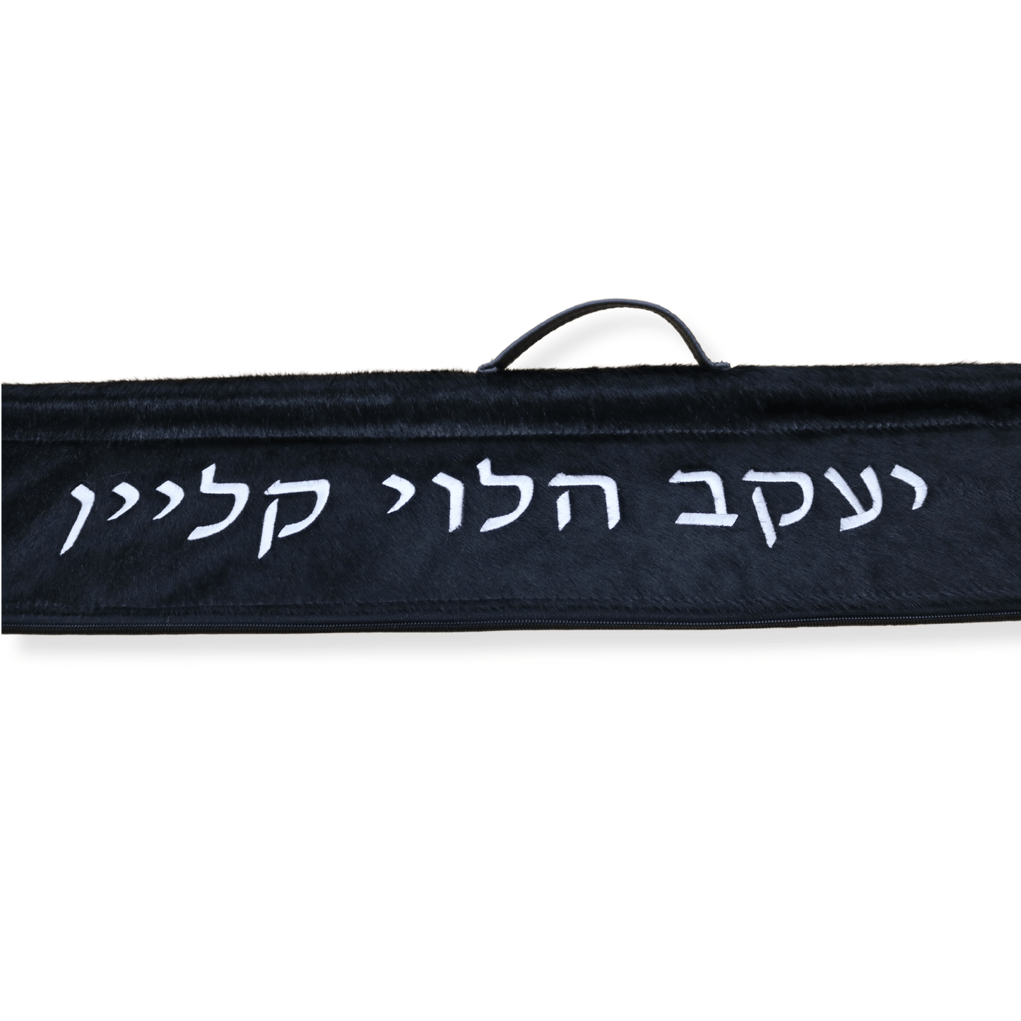 Lulav/Esrog Holder #14