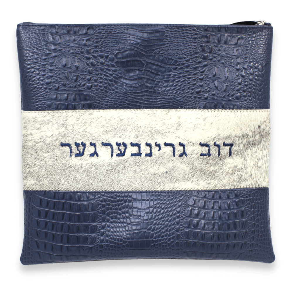 Custom Leather Tallit / Tefillin Bag Style #2000-C1