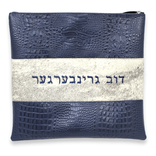 Custom Leather Tallit / Tefillin Bag Style #2000-C1