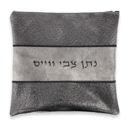 Custom Leather Tallit / Tefillin Bag Style #2001-B1