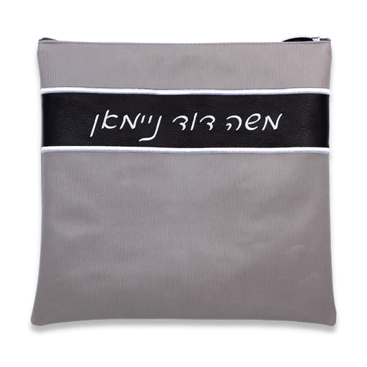 Custom Leather Tallit / Tefillin Bag Style #2002-B1