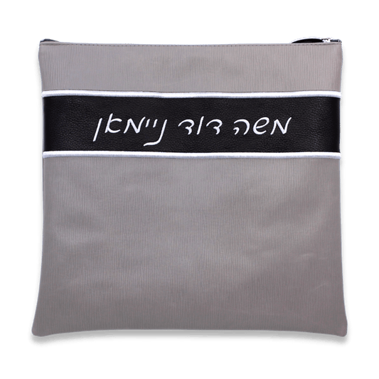 Custom Leather Tallit / Tefillin Bag Style #2002-B1