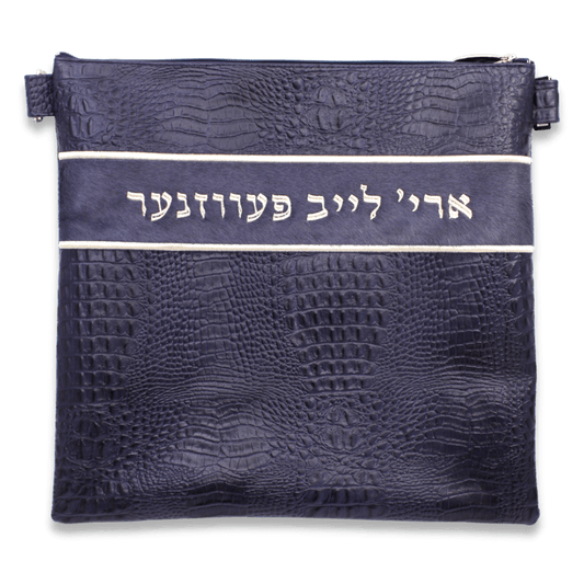 Custom Leather Tallit / Tefillin Bag Style #2002-C1