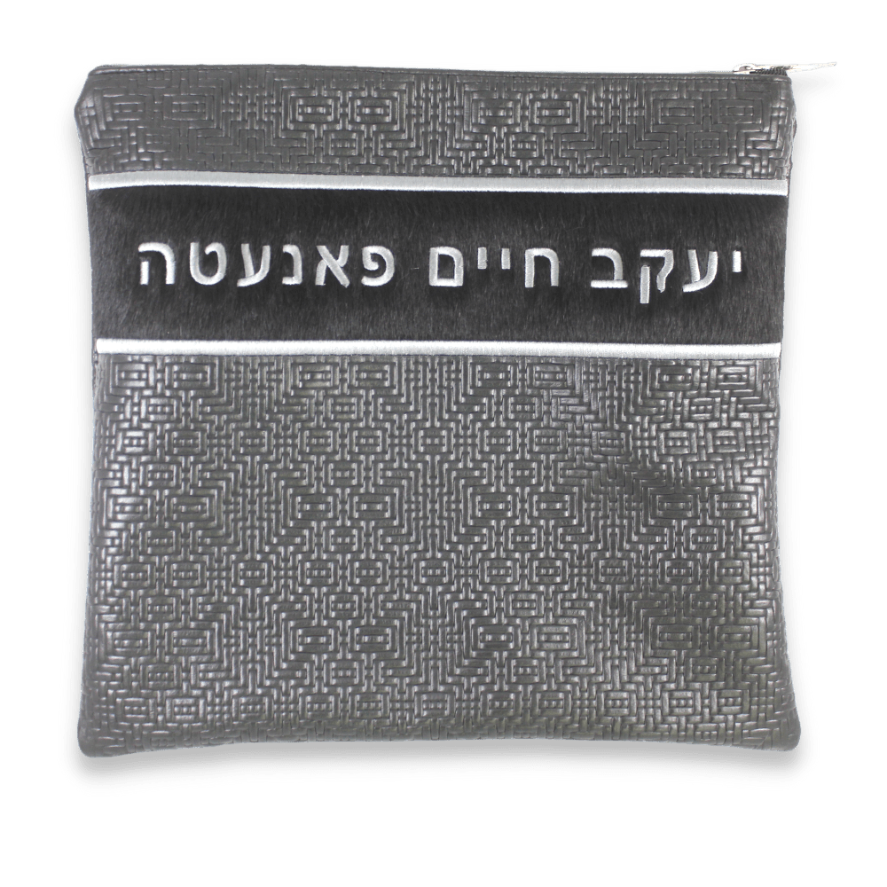 Custom Leather Tallit / Tefillin Bag Style #2002-C2