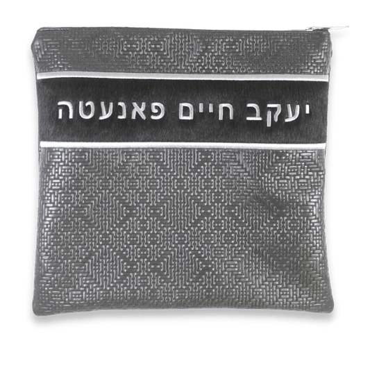 Custom Leather Tallit / Tefillin Bag Style #2002-C2