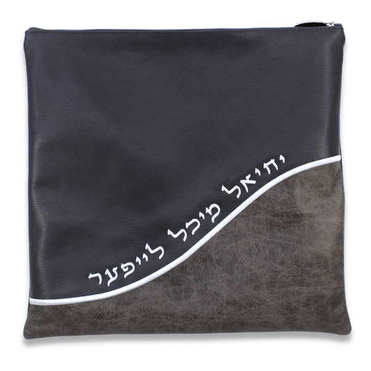 Custom Leather Tallit / Tefillin Bag Style #2005-A2